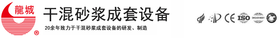 常州市龍城粉體設備有限公司